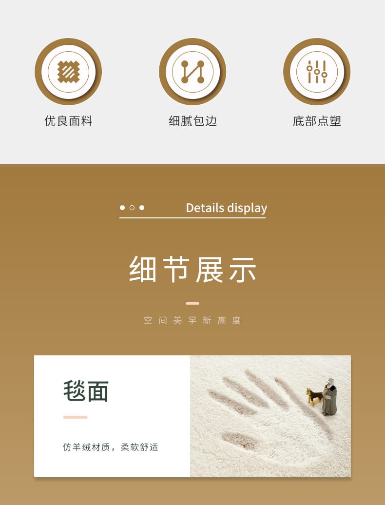 Nordic Style Irregular Living Room Carpet Bedroom Bedside